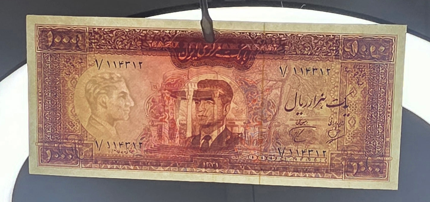Pahlavi Mohammareza 1000 Rials 1962 Dollar Design Pick 75 Pourhomayoun Sign. About Uncirculated (AUNC) (First issue)