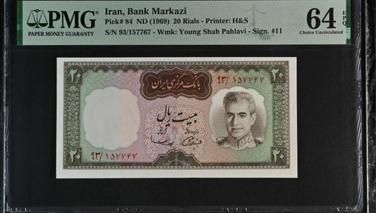 20 Rials 1969 Persia Pahlavi Iran note PMG 64 EPQ Choice Uncirculated P 84