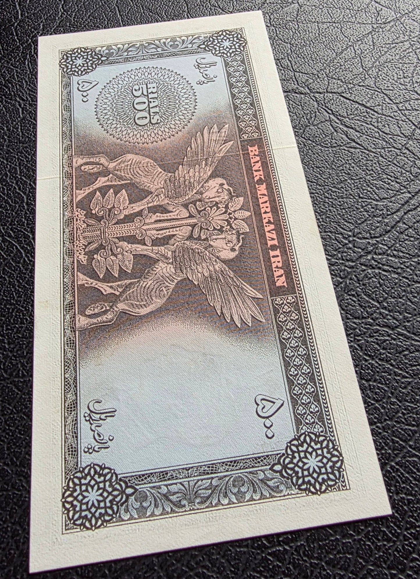 Pahlavi 500 Rials Samiee Sign. 1971 Gem Uncirculated UNC (Extremely rare) Consecutive pair