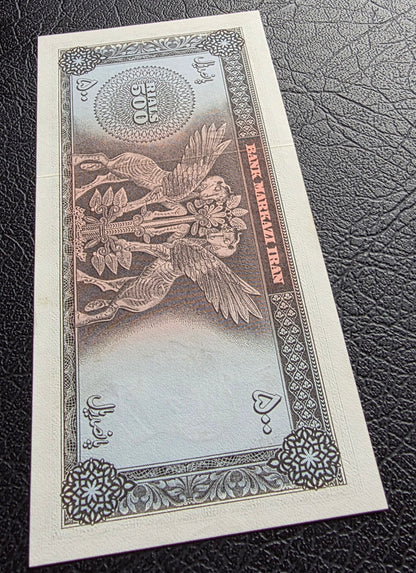 Pahlavi 500 Rials Samiee Sign. 1971 Gem Uncirculated UNC (Extremely rare) Consecutive pair