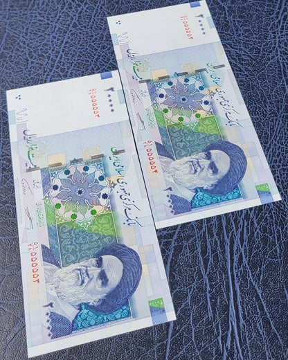 20000 Rials 2019 (Old Version) Iran Persian banknotes Uncirculated UNC Gem