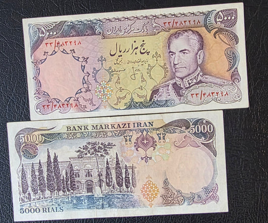 Pahlavi 5000 Rials 1974 Very Fine to Extremely Fine (XF)