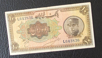 Reza Shah banknote 10 Rials 1934  high cap series Extremely rare Very Fine (VF)