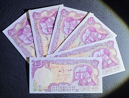 100 Rials 1976 Persian notes (known as 2 Kings note) Uncirculated UNC Superb P 108