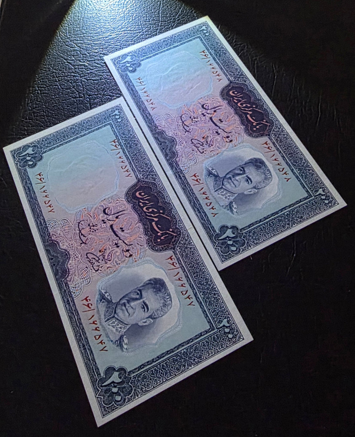 Pahlavi 200 Rials 1971 Samiee Sign. RED Epigraph Pick 87a Gem Uncirculated (UNC) (TWO Consecutive notes)