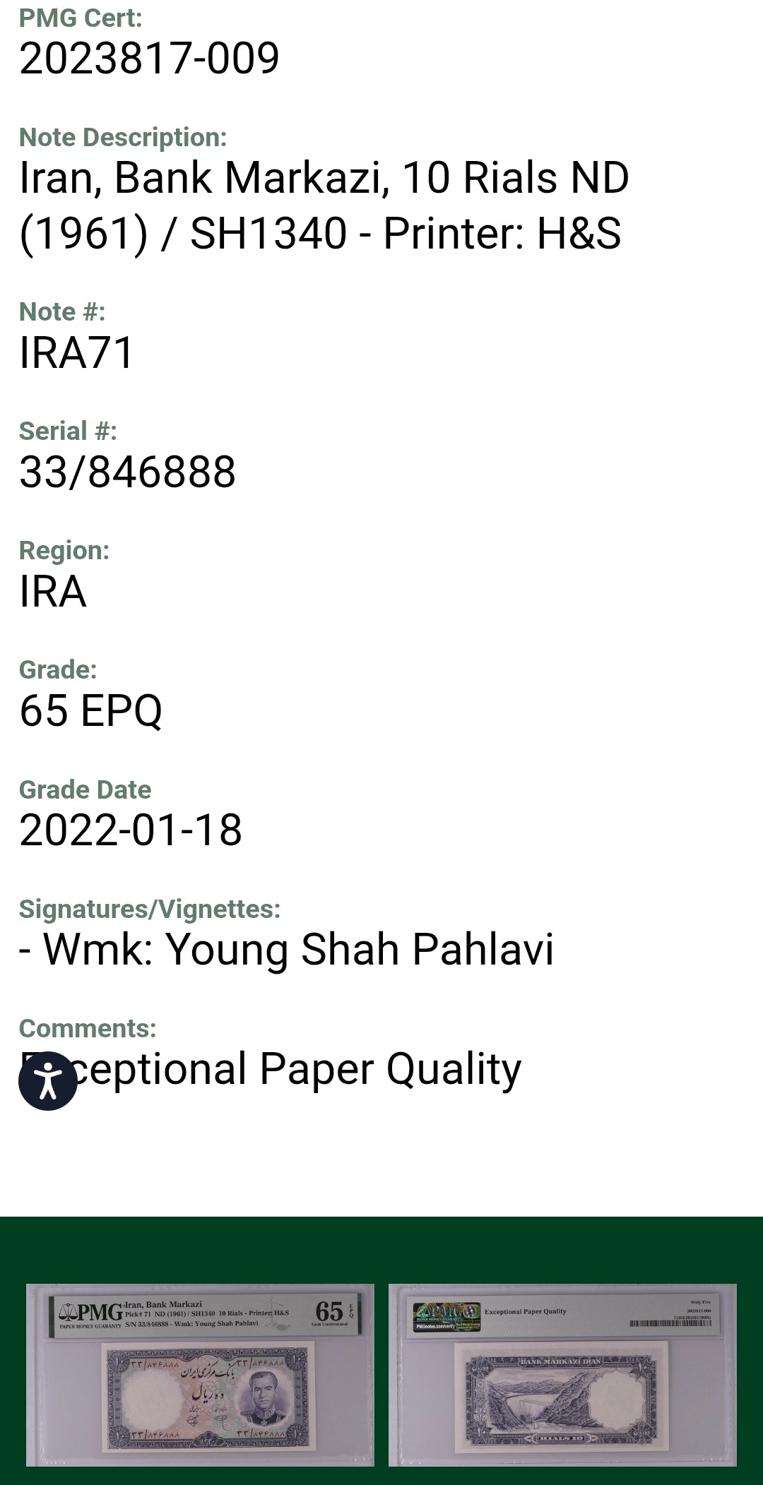 Pahlavi Bank Markazi 10 and 20 Rials 1961 Pick 71 & 72 Gem Uncirculated (UNC) PMG 65 & 66 EPQ (TWO notes)