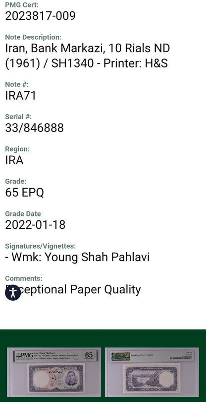 Pahlavi Bank Markazi 10 and 20 Rials 1961 Pick 71 & 72 Gem Uncirculated (UNC) PMG 65 & 66 EPQ (TWO notes)