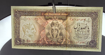 Pahlavi 500 Rials 1971 Dollar Design Gem Uncirculated (UNC) Jahanshahi Sign. Fansy serial