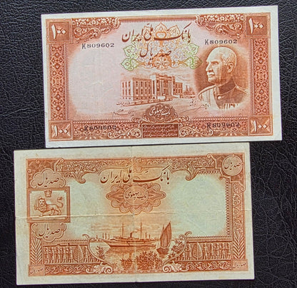 100 Rials 1938 without Cap Very fine (VF)