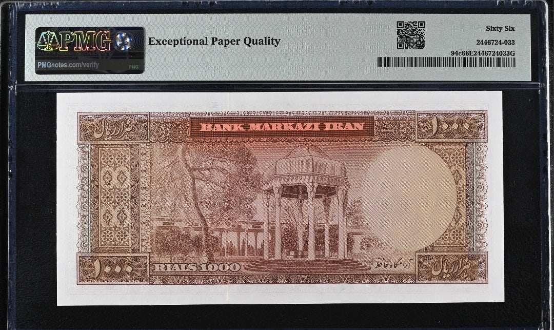 1000 Rials 1971 Jahanshahi Sign. Pick 94c PMG 66 and 67 (two consecutive notes)