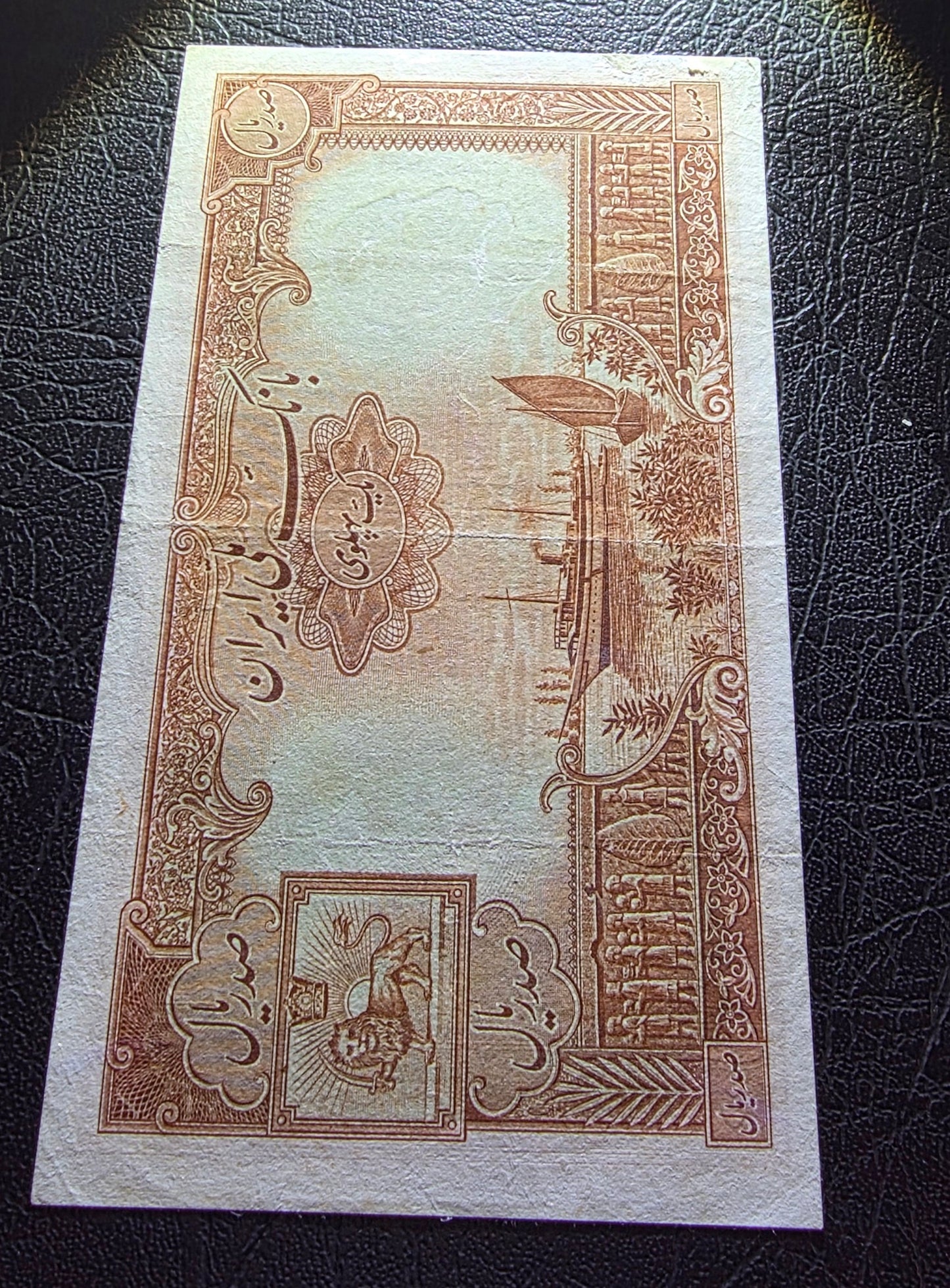 100 Rials 1938 without Cap Very fine (VF)