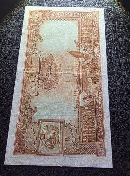 100 Rials 1938 without Cap Very fine (VF)