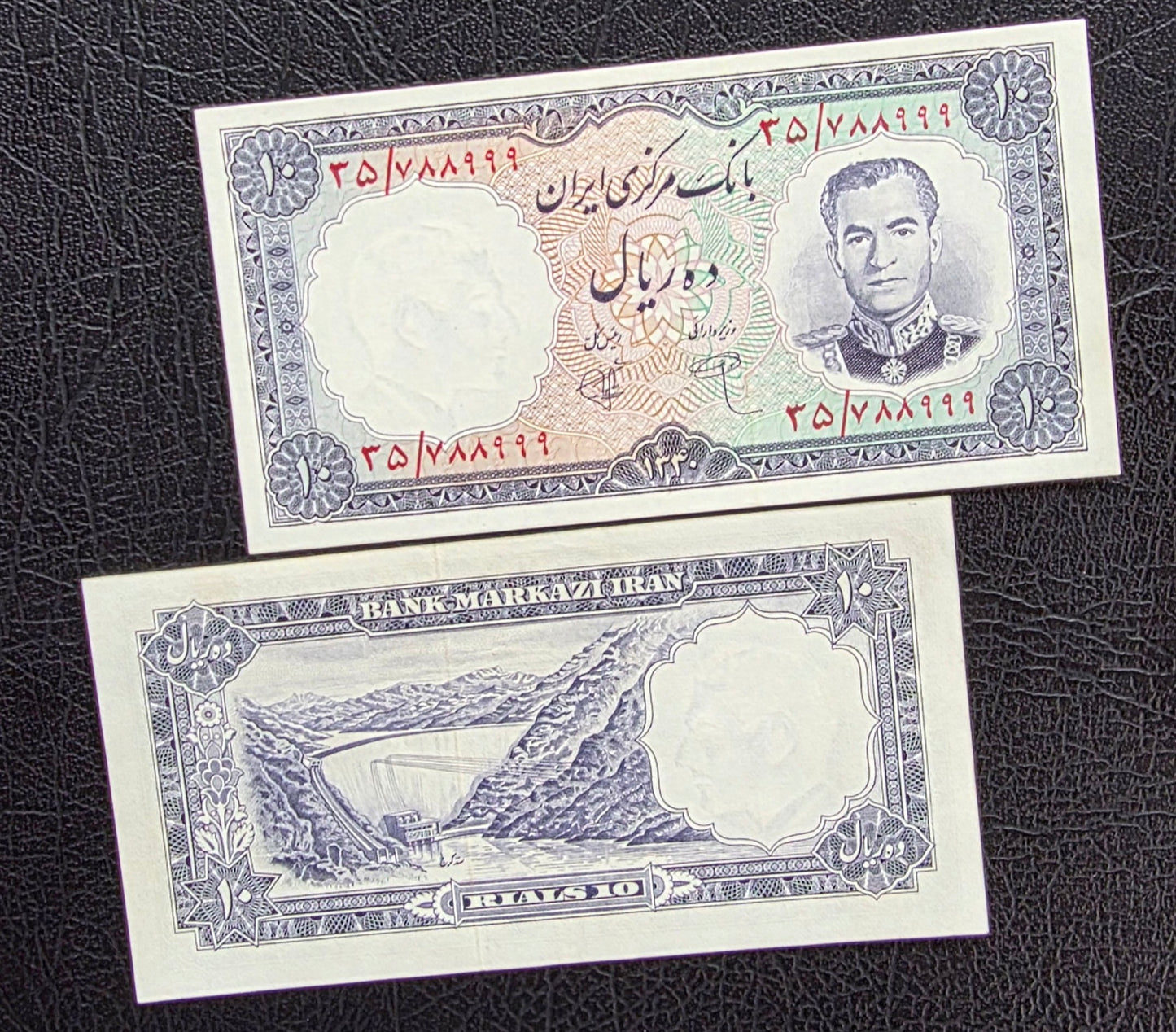 Ten 10 Rials 1961 Monarchy Portrait note Gem Uncirculated (UNC)