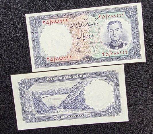 Ten 10 Rials 1961 Monarchy Portrait note Gem Uncirculated (UNC)