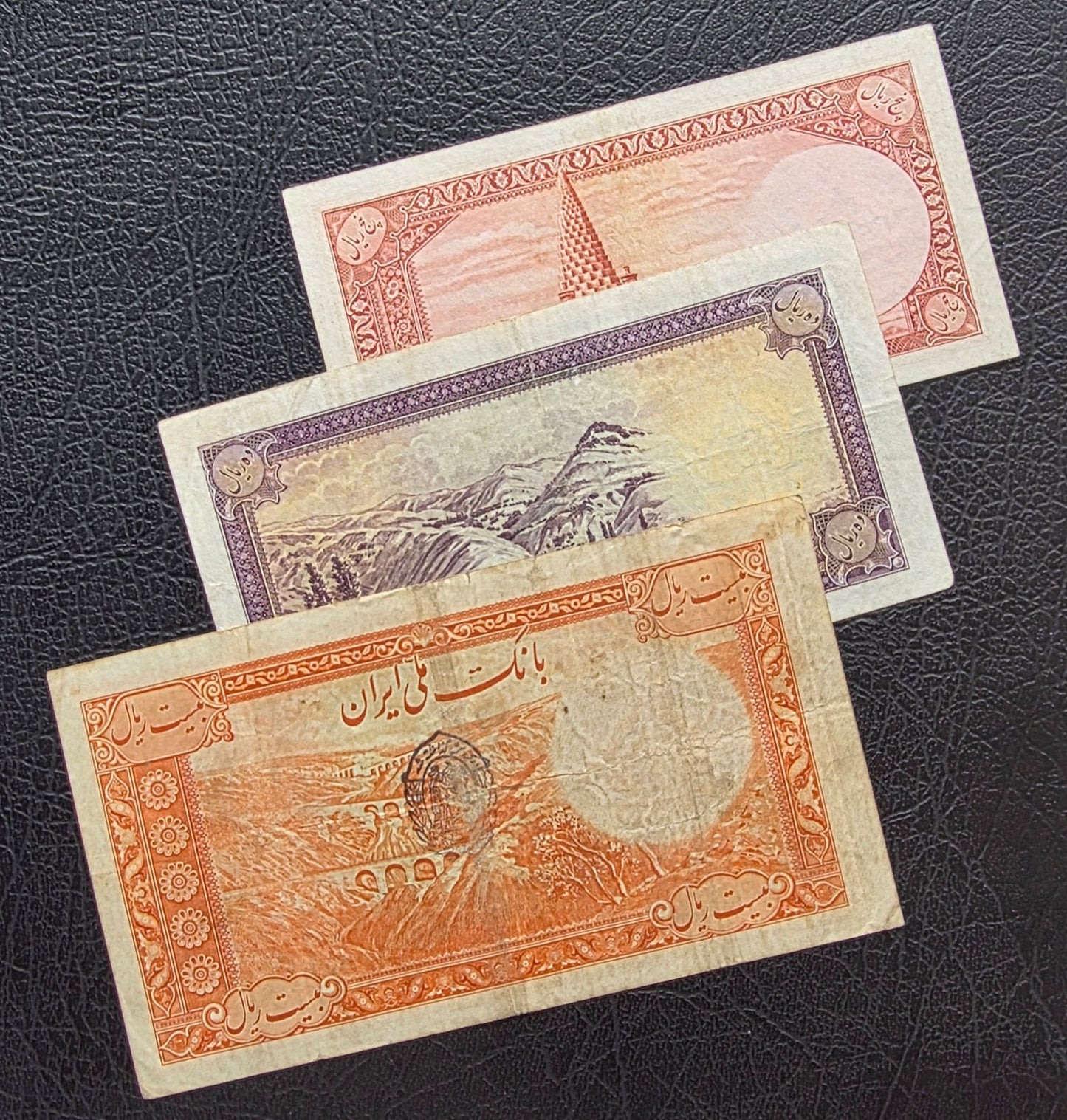 Pahlavi set of 5, 10, and 20 Rials 1938 Fine to Extremely Fine XF (3 notes)
