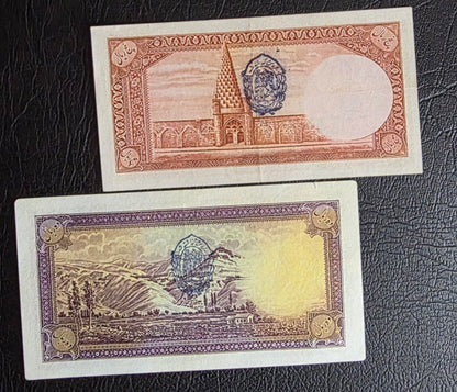 Set of 5 and 10 Rials 1938 Monarchy Portrait note (rare) Extremely Fine (XF) (1321 Blue seal)