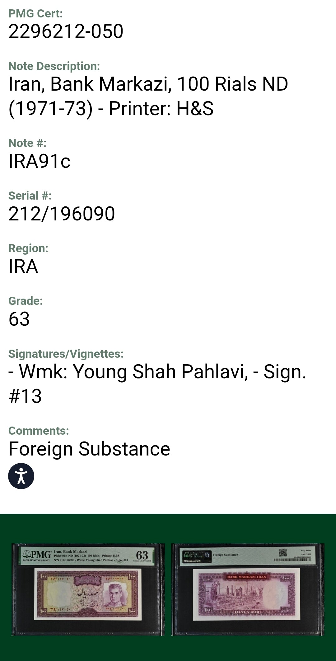 100 Rials 1971 Pahlavi Persian note PMG 63 Choice Uncirculated P 91c