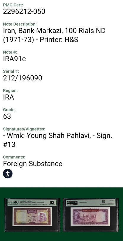 100 Rials 1971 Pahlavi Persian note PMG 63 Choice Uncirculated P 91c