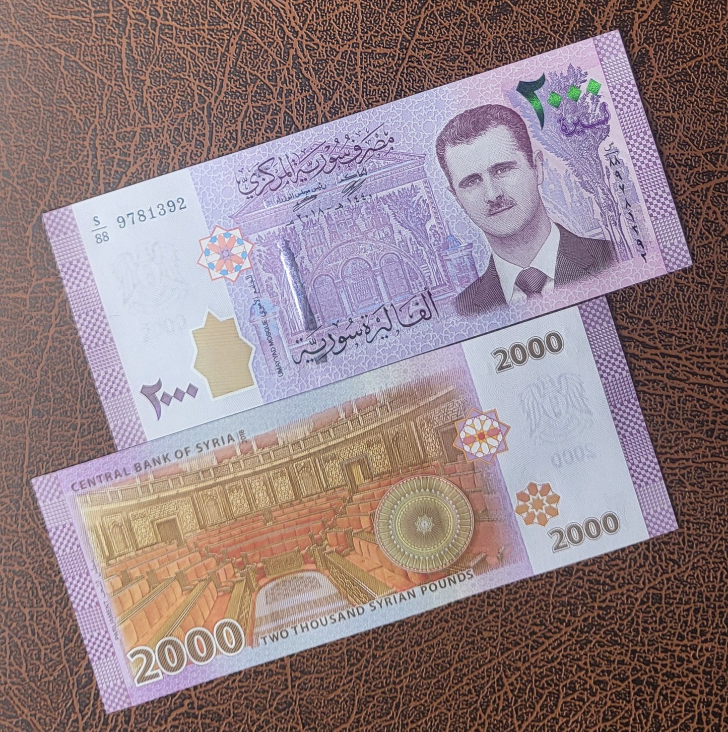 2000 Lira Syria Syrian Pounds Bashar Asad Era  Uncirculated UNC Crisp