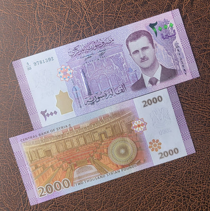 2000 Lira Syria Syrian Pounds Bashar Asad Era  Uncirculated UNC Crisp