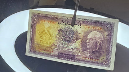 Set of 5 and 10 Rials 1938 Monarchy Portrait note (rare) Extremely Fine (XF) (1321 Blue seal)