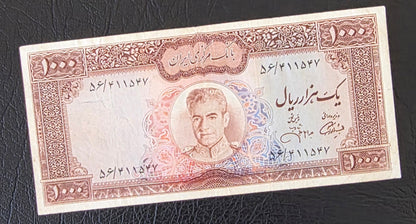 Set of 50, 100, 200, 500 and 1000 Rials 1971 Very fine to Gem Uncirculated (UNC)- Five notes
