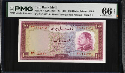 Pahlavi 100 Rials 1954 Nimrokh Gem Uncirculated (UNC) PMG 66 EPQ