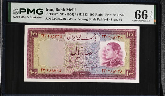 Pahlavi 100 Rials 1954 Nimrokh Gem Uncirculated (UNC) PMG 66 EPQ