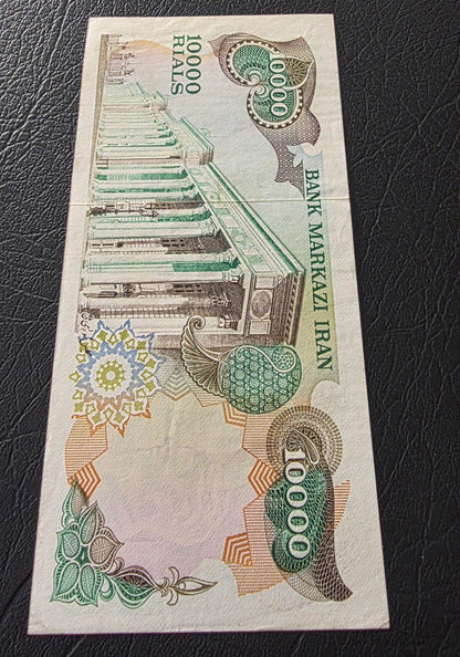 Pahlavi 10000 Rials 1974 Extremely Fine XF (Rare)