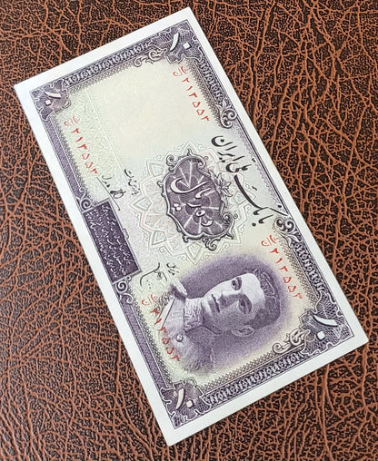 10 Rials 1944 Pahlavi Shah Persian note Uncirculated Minor handeling P 40