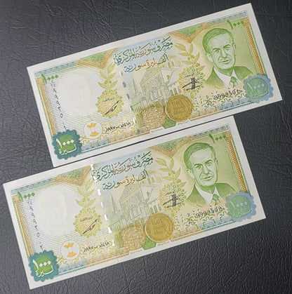1000 Lira Syria Syrian Pounds Hafez Asad 1990s Uncirculated UNC Crisp