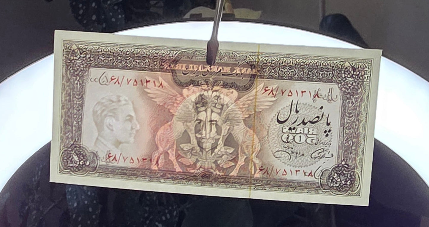 Set 50, 100, 200, 500 and 1000 Rials 1971 note Dollar design Gem Uncirculated UNC