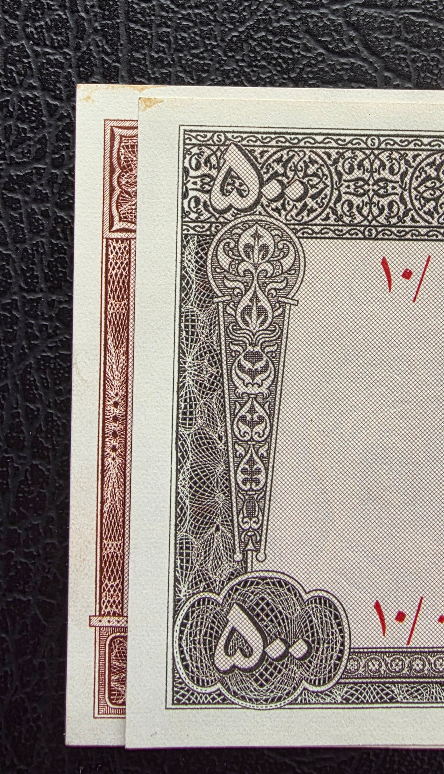 Set of 500 and 1000 Rials 1969 Red Epigraph Pahlavi Persian note Dollar design About Uncirculated AUNC quality P 88 and P 89