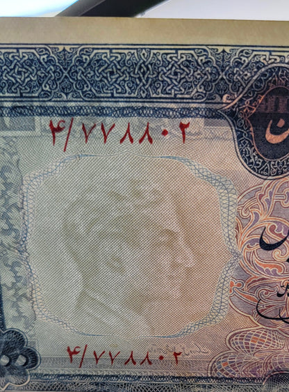 200 Rials 1965 Pahlavi Persian note (Rare) Uncirculated quality P 81 Minor handeling signs