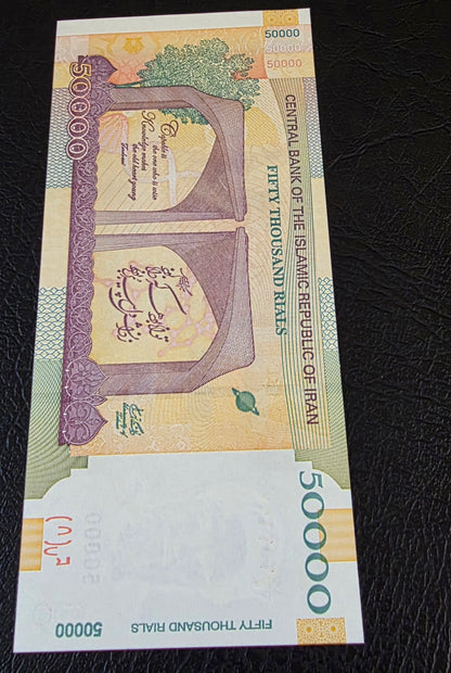 Persian Rials 50000 Rials Old Version 2019 Uncirculated (UNC)