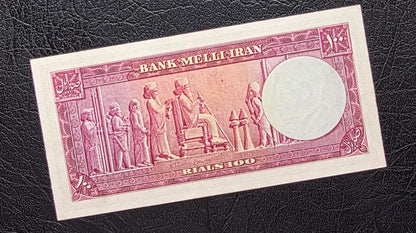 100 Rials 1951 Monarchy Portrait notes Extremely fine (XF)