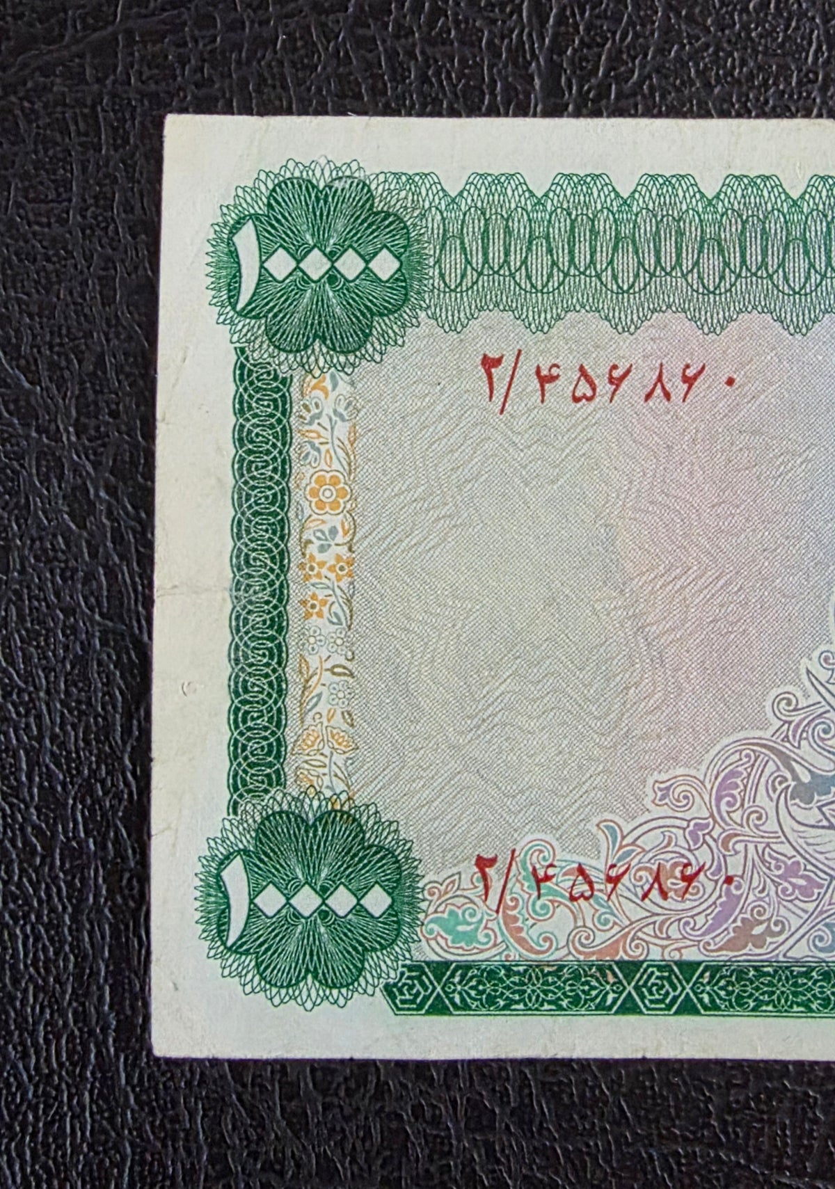 Pahlavi 10000 Rials Jahanshahi Sign. 1971 Extremely rare very fine