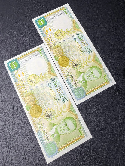 1000 Lira Syria Syrian Pounds Hafez Asad 1990s Uncirculated UNC Crisp