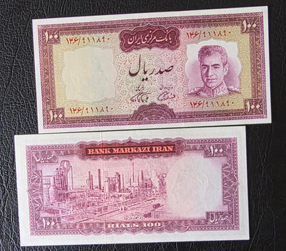 Mohammadreza Pahlavi 100 Rials 1971 Military attire FarmanFarmaian Sign. Red Epigraph Gem Uncirculated (UNC)