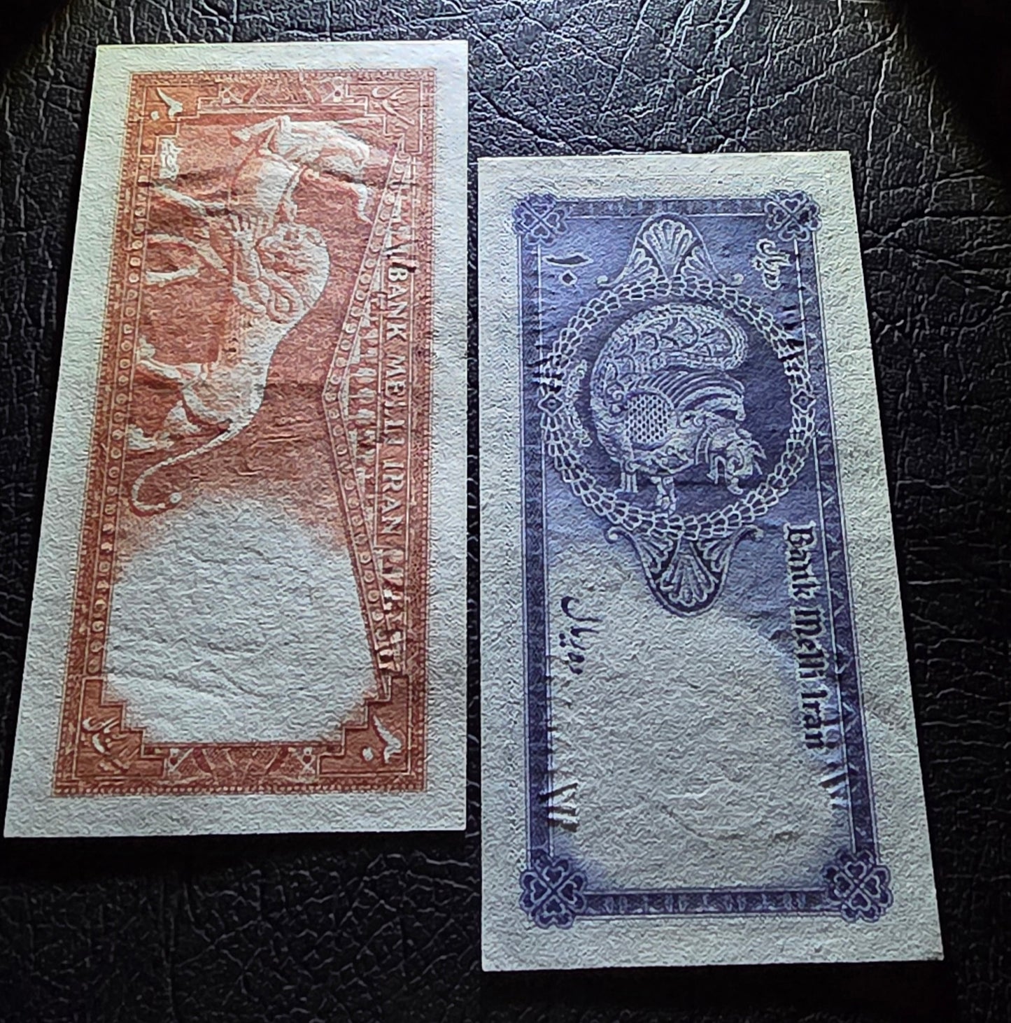 Pahlavi set of 10, 20, 50 and 100 Rials 1948- 1951 Extremely fine (XF) to Uncirculated (UNC)(4 notes)