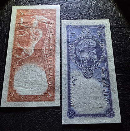 Pahlavi set of 10, 20, 50 and 100 Rials 1948- 1951 Extremely fine (XF) to Uncirculated (UNC)(4 notes)