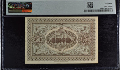 50 Fifty Rubles 1919 Armenia PMG 64 Choice Uncirculated P 30