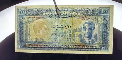 200 Rials 1951 Pahlavi Persian banknote (Rare) Extremely Fine XF quality