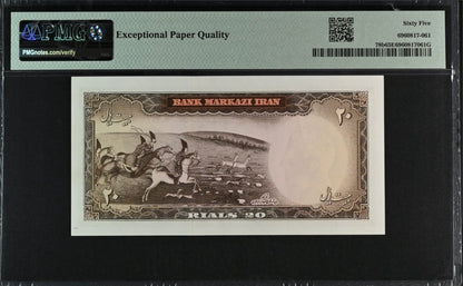 20 Rials 1965 Monarchy Portrait Hoveida Sign. note P 91a Gem Uncirculated P 78b UNC PMG 65 EPQ (two consecutive notes)