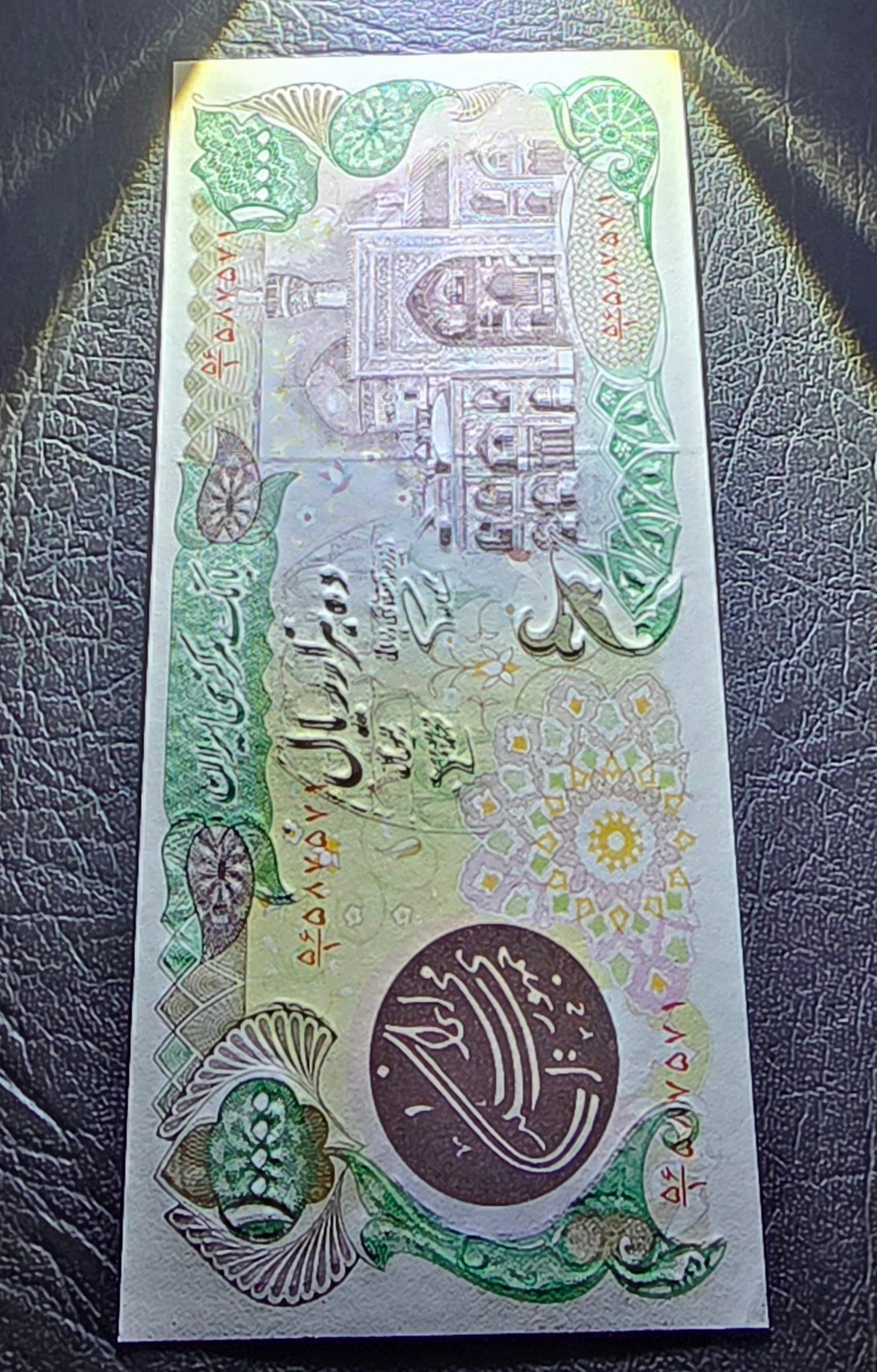 10000 Rials 1979 Persian notes Uncirculated UNC