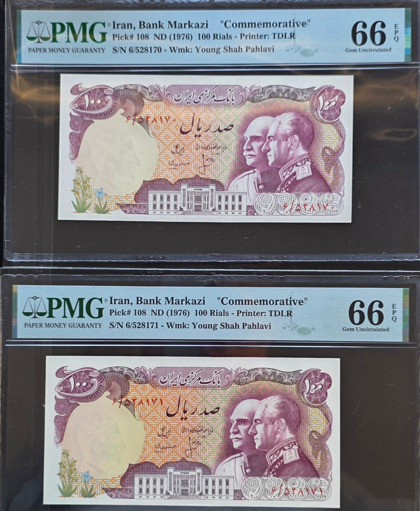 Pahlavi 100 Rials 1976 Commemorative P 108 Gem Uncirculated UNC PMG 66 EPQ (two consecutive notes)
