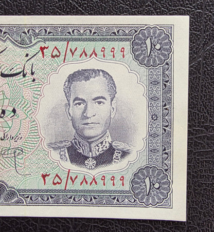 Ten 10 Rials 1961 Monarchy Portrait note Gem Uncirculated (UNC)