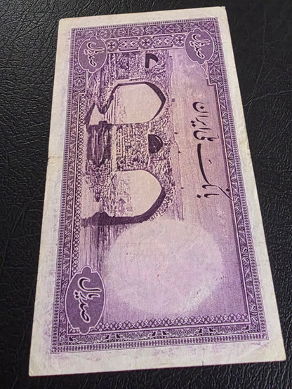 100 Rials 1944 imperial Purple Second Series Monarchy Portrait Banknote Very Fine (VF) (Extremely rare) Natural condition