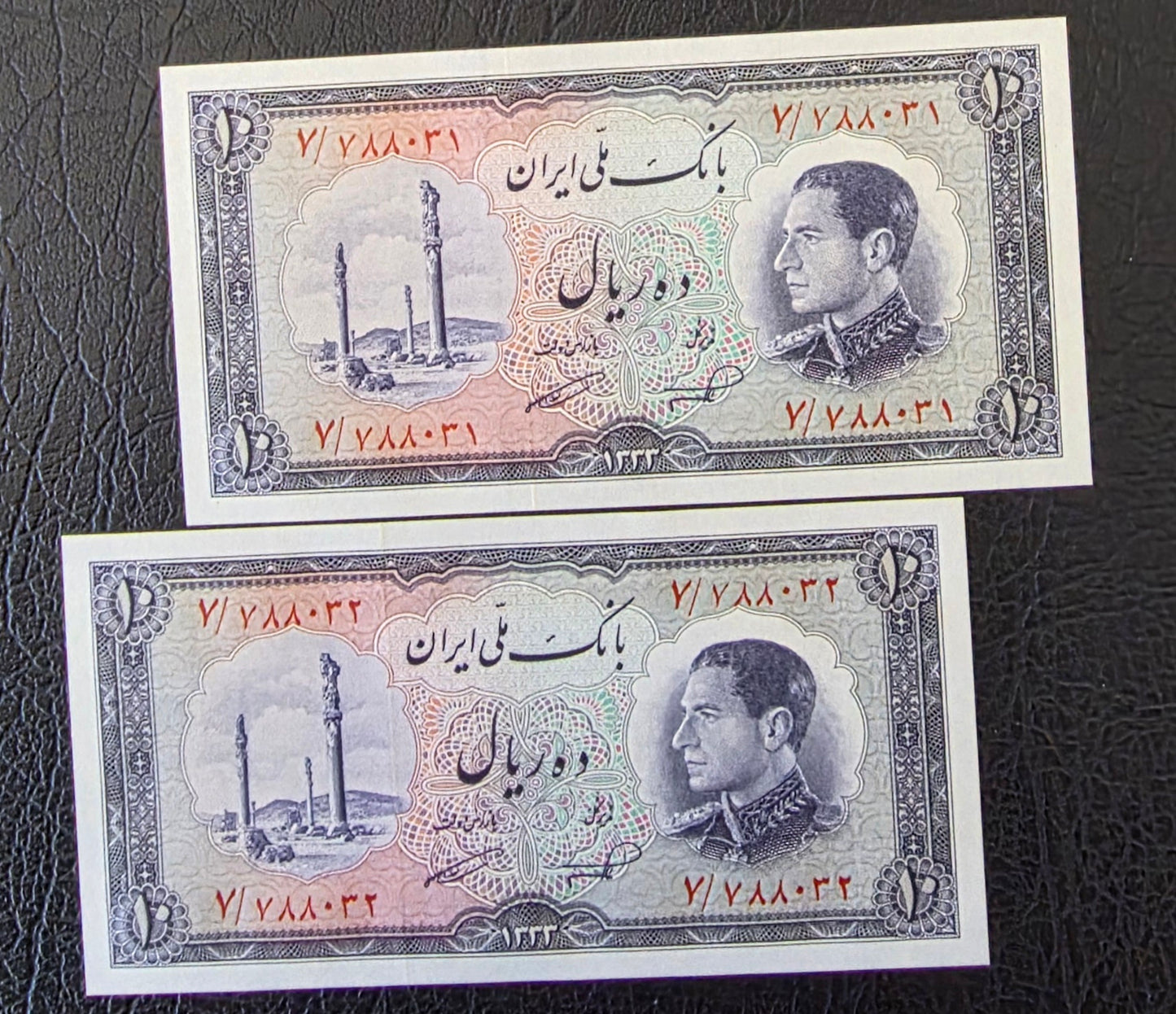 Pahlavi 10 Rials 1954 Nimrokh Gem Uncirculated (UNC) (two Consecutive notes)