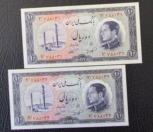Pahlavi 10 Rials 1954 Nimrokh Gem Uncirculated (UNC) (two Consecutive notes)